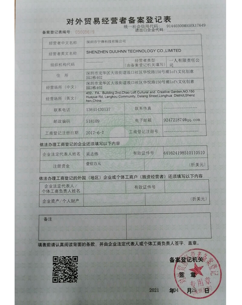 China Custom Export Certifications.jpg